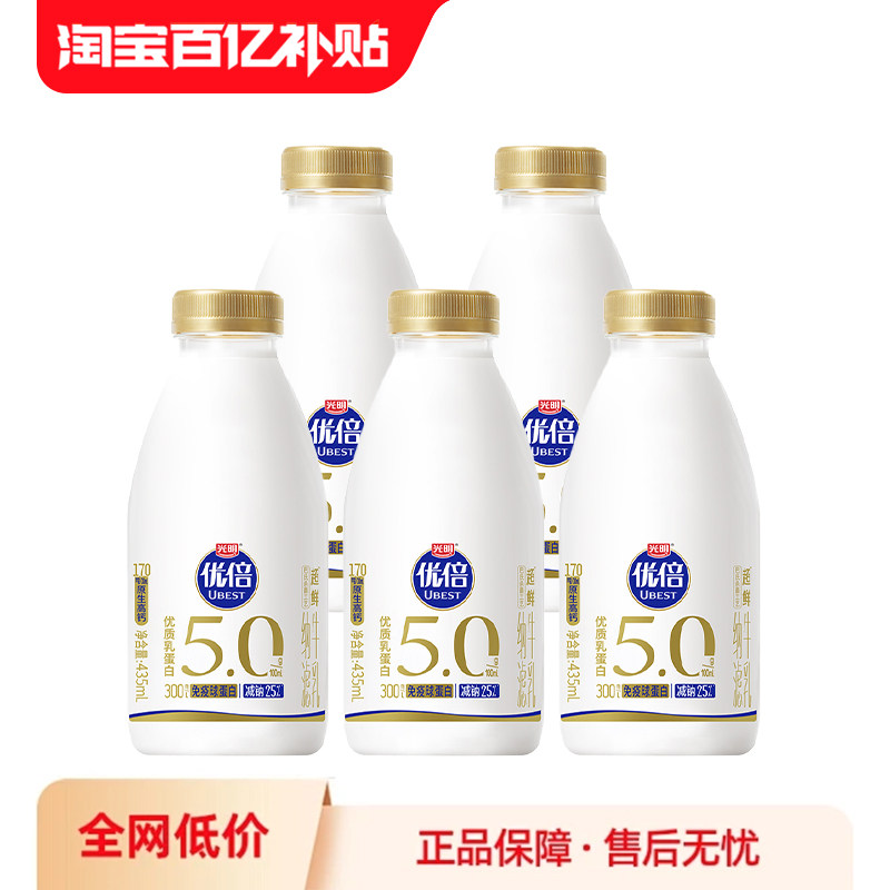 光明优倍浓醇蛋白质超鲜牛乳435ml全脂生牛乳营养早餐低温鲜牛奶