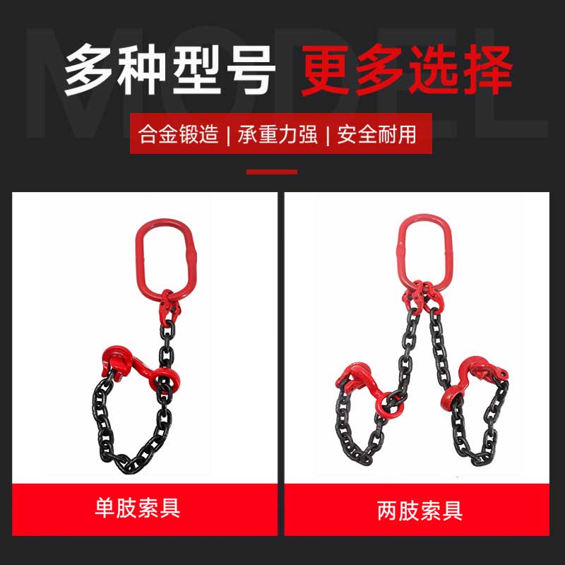 装卸钢筋钢管专用吊具吊装工具挂钩钢管起重索具吊车吊环吊钩