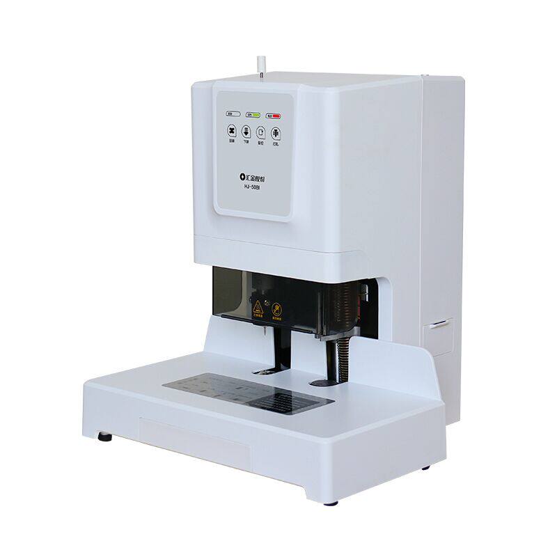 汇金装订机汇金财务装订机 汇金档案装订机会计凭证装订机档案文