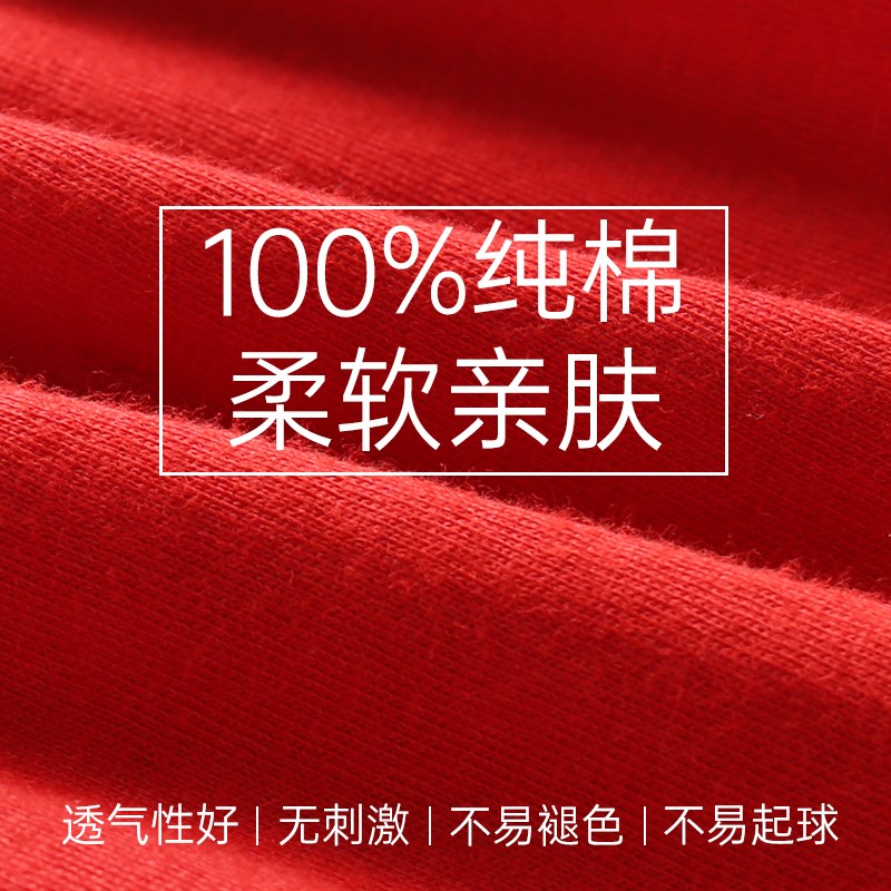 妈妈属蛇本命年内裤女红色纯棉老人高腰大码中老年短裤头三角男款