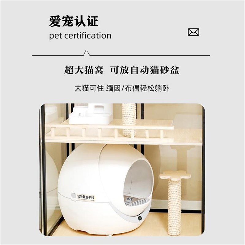 全透明高档超大猫别墅实木猫笼子双层猫柜猫屋家用猫窝室内猫咪房