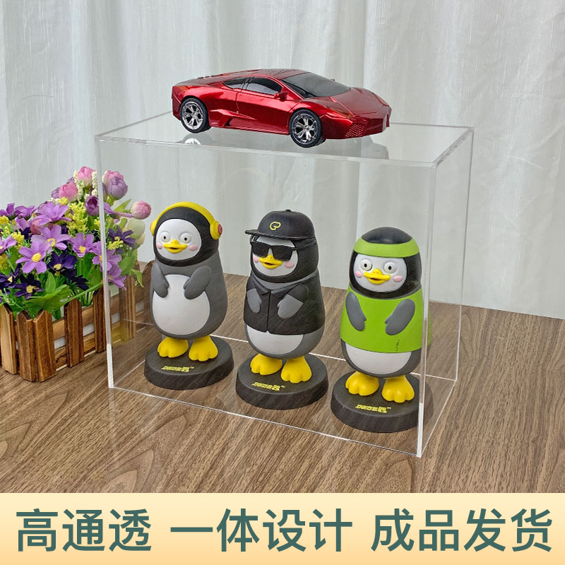 亚克力定制一体式透明五面盒防尘罩手办收纳盒模型展示盒玻璃箱子