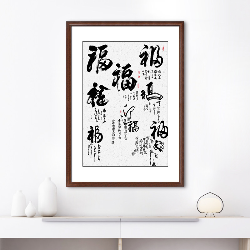 中式实木相框挂墙定制字画装裱国画书法框架画框外框定做任意尺寸