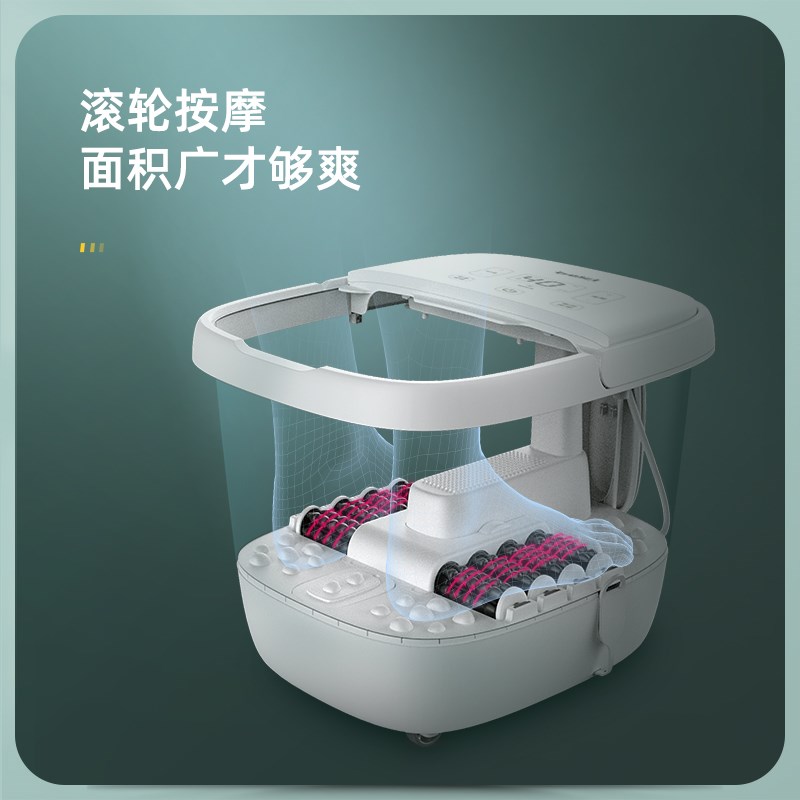 蓓慈305B5小白泡脚桶加热恒温洗脚盆电动按摩足浴盆家用足浴器