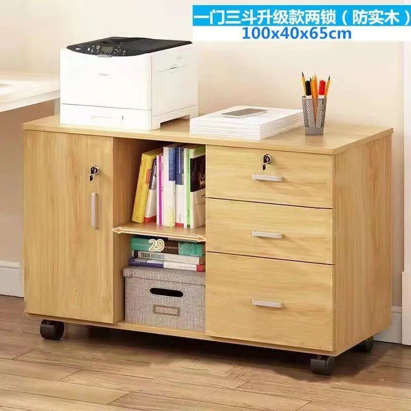 办公室文件柜置物柜桌下办公柜木质收纳柜侧边储物柜矮柜移动带锁