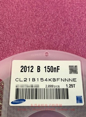 0805 贴片电容 2012 150NF 154K 10% 50V 0.15UF 1盘4000个=78元