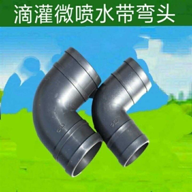 滴灌微喷水带捆绑钢卡承插直接弯头三通四通水管软管连接件白钢卡