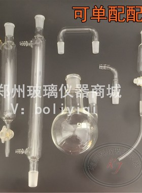 GB/T16489-1996 酸化吹气吸收装置 水质硫化物吹气装置吸收显色法