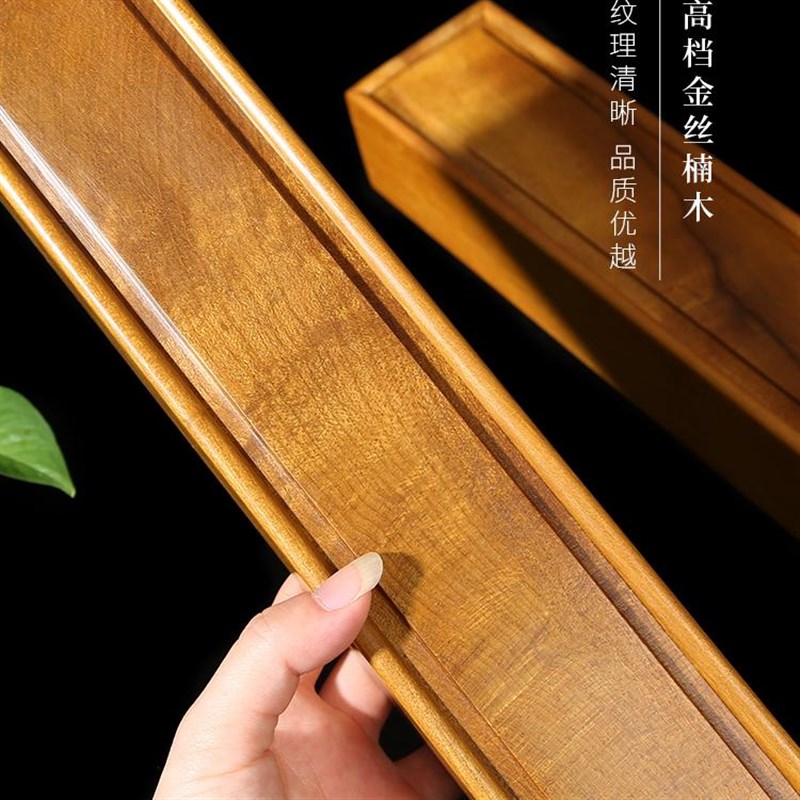 定制刻字描金金丝楠木折扇盒子送礼香樟木礼盒扇子包装收纳古风