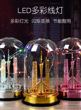 发光广州塔建筑模型工艺品桌面摆件广州地标旅游纪念品生日小礼品