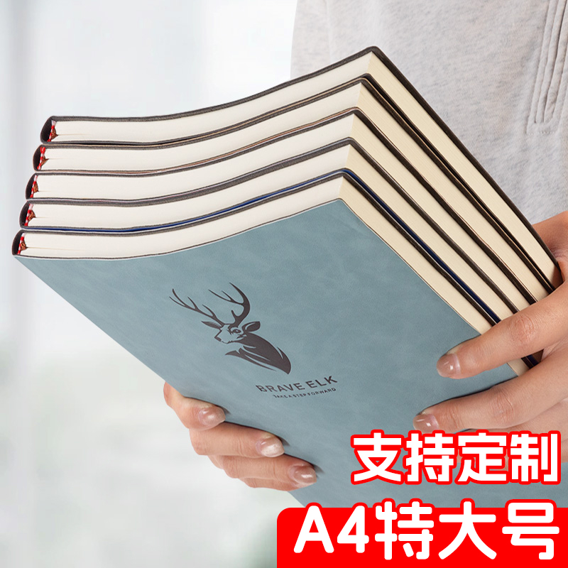 A4笔记本本子2024年新款加厚软皮大本会议记录高颜值成人日记本高