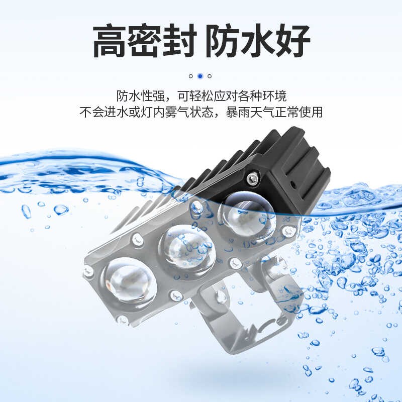 汽车电动车超亮LED大灯强光黄白摩托透镜射灯12V24v60v48伏铺路灯