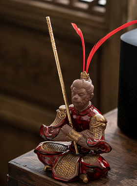 久造禅意紫砂齐天大圣孙悟空摆件家居客厅鱼缸造景创意陶瓷装饰品