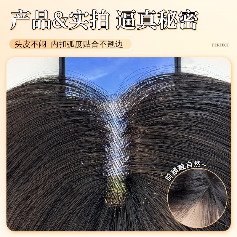 不用戴发网的假发女片头顶增发量蓬松一片式高颅顶无痕隐形假发片