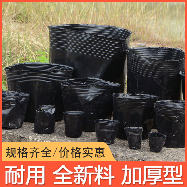 营养杯育苗盆育苗袋育苗杯育苗盒营养钵营养袋加厚塑料一次性花盆