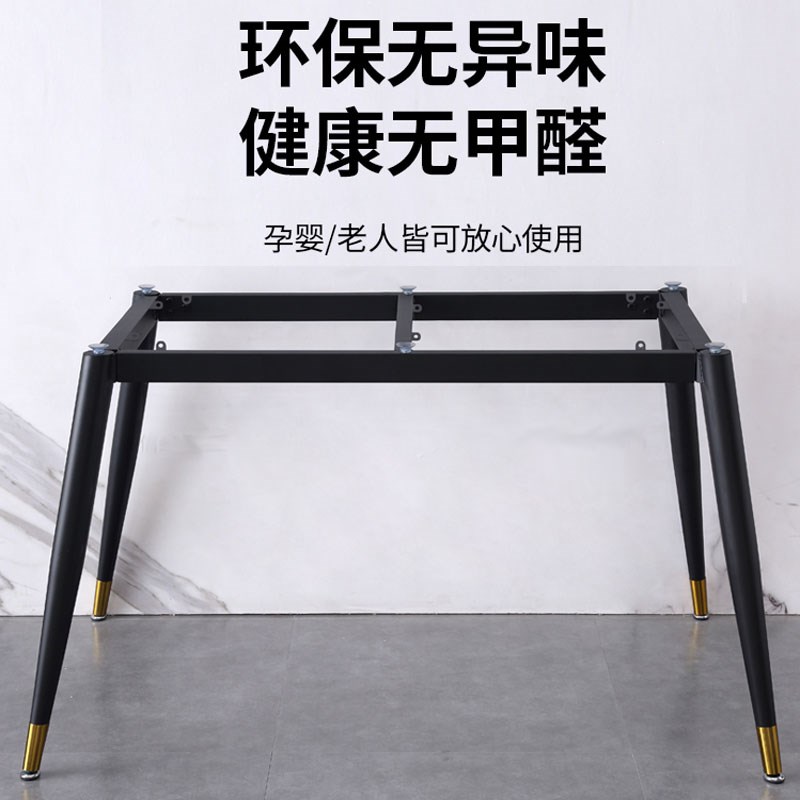 铁艺桌子腿桌脚支架餐桌办公会议茶几底座架子定制岩板桌架