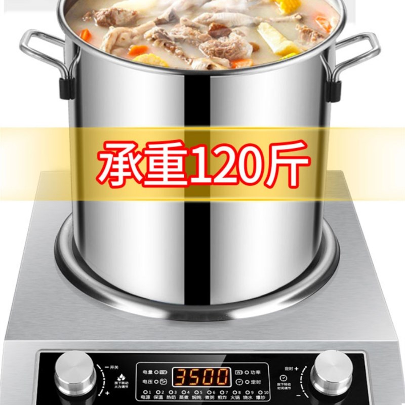 苏智泊3500W大功率家用分体式电炒锅电炒菜锅一体式多功能电火锅