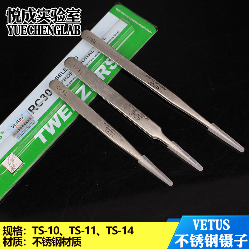 不锈钢尖头镊子 不锈钢尖嘴镊子 精细美甲燕窝挑毛镊子 弯头镊子