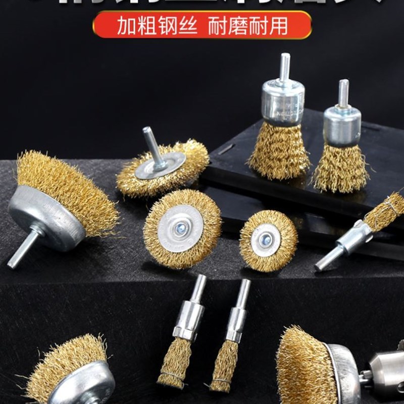 钢丝刷带柄角磨机除锈打磨工具抛光神器钢刷钢丝轮电动刷头打磨头