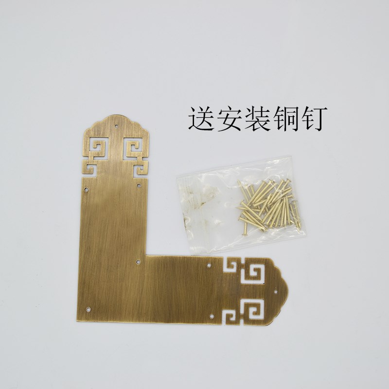 中式仿古铜家具木箱纯铜包角柜门门角片角花护角樟木L型五金配件