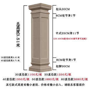 罗马柱中式方柱模具可调节别墅大门造型加厚塑料水泥制品建筑模板