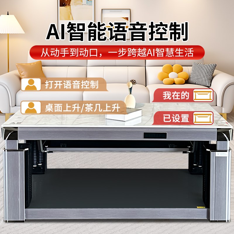 一均烤火茶几升降取暖桌子电暖桌家用烤火桌子长方形电烤火炉客厅