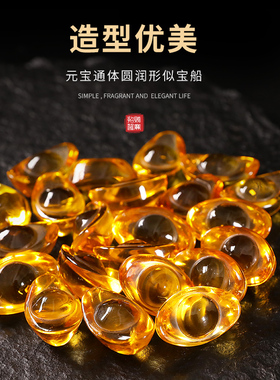 黄水晶元宝摆件大小号迷你琉璃元宝招财办公室家居装饰品开业礼品