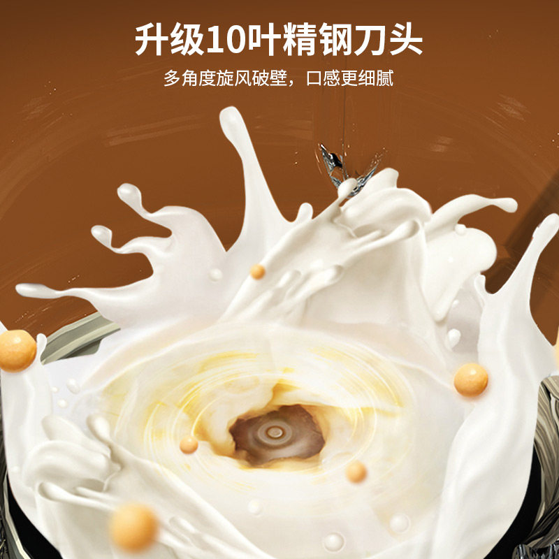格立高2023新款万能辅食破壁机家用豆浆机免滤功能一机多用料理机