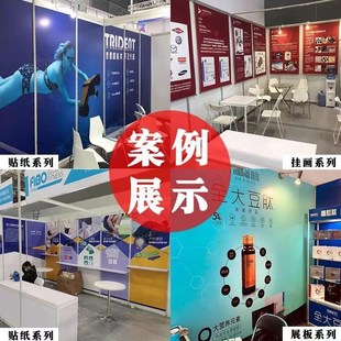 展会海报设计广告海报定制油画布挂轴A0学术海报打印卷轴海报制作