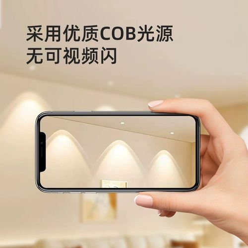 彩虹小山丘射灯led嵌入式2024家用客厅小山丘彩虹筒灯网红洗墙灯