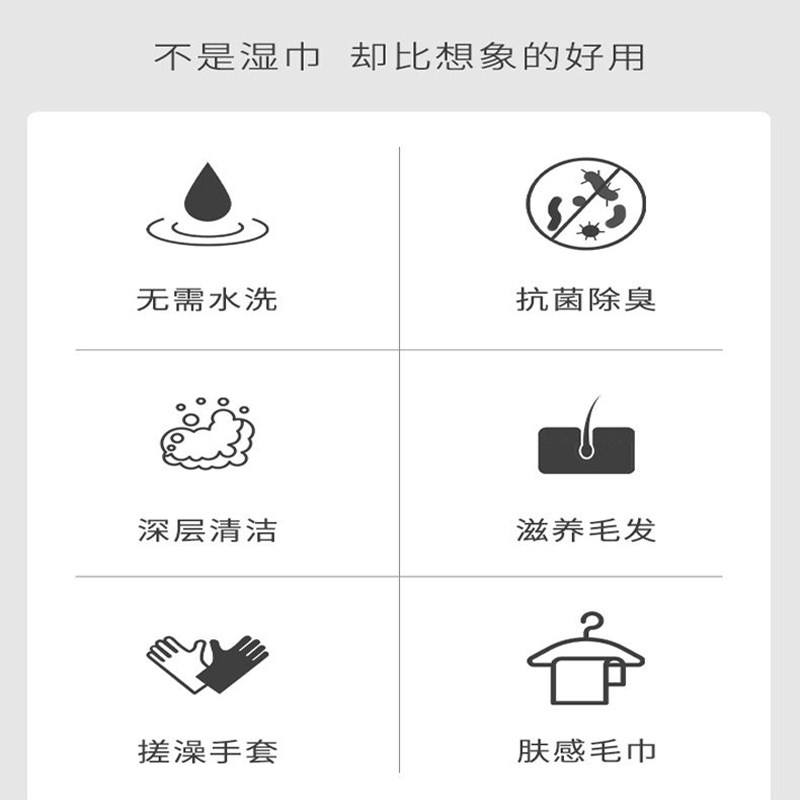 宠物免洗手套蜜袋鼯仓鼠金丝熊兔子洗澡清洁用品干洗除臭宠物用品
