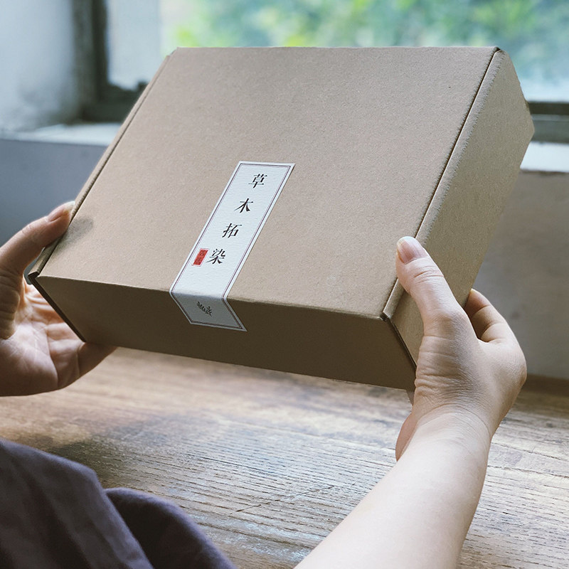 创意DIY手工草木拓古法制作亲子六一幼儿园植物拓印敲染工具套装