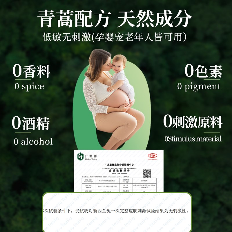 除螨喷雾除螨虫神器床上学生宿舍家用婴儿除跳蚤去螨虫杀菌喷雾剂