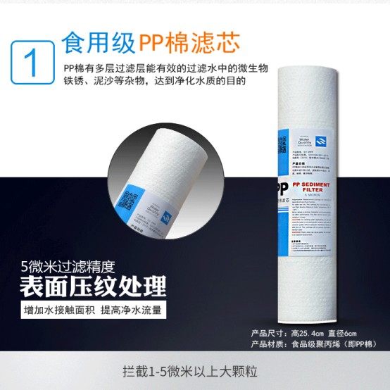净水器滤芯通用全套三级10寸pp棉颗粒压缩活性炭家用机前置过滤芯