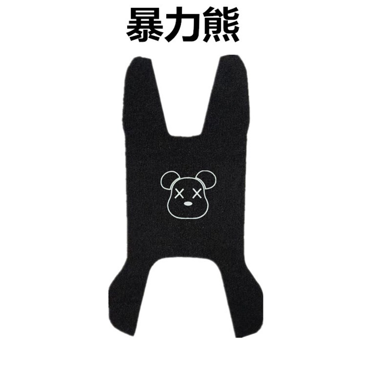 春风极核EZ3i脚垫电动车丝圈脚踩垫专用防水加宽电自版踏板脚踏垫