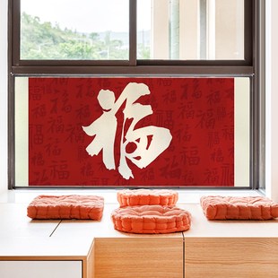 中式窗户贴纸横向防窥玻璃贴膜卫生间防走光磨砂膜低楼层采光神器