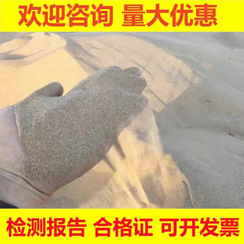 消防防洪防汛灭火沙50斤