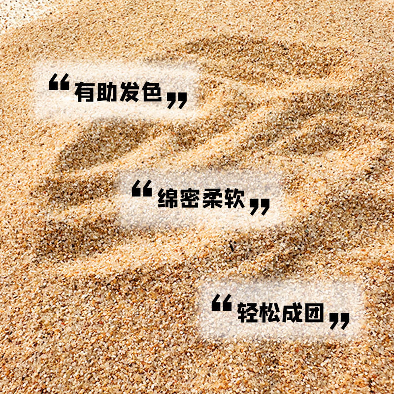 儿童玩沙天然圆粒水晶沙免洗铺面石鱼缸造景底砂多肉铺面细沙子