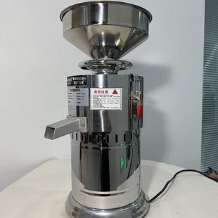 奥倍斯豆浆机100型商用全自动豆花机浆渣分离磨浆机免过滤大型