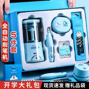 天文电动文具套装小学生一年级学习用品7岁男孩生日礼物礼盒10新