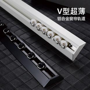 铝合金滑道单轨导轨定制 免打孔薄型窗帘轨道宿舍滑轨滑轮隐形顶装