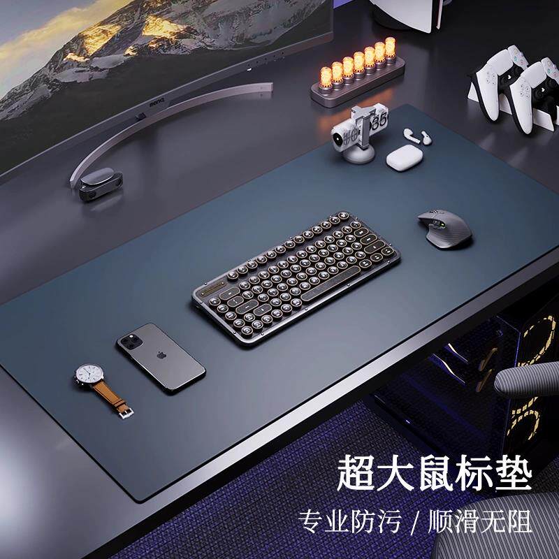 滑鼠垫超大电脑桌垫键盘垫办公桌垫轻奢高级感办公桌桌面垫子定制
