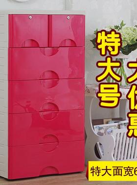 康家6205特大号加厚收纳柜塑胶抽屉柜子宝宝衣柜收纳柜鞋柜整理柜