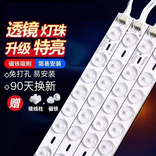 led吸顶灯灯芯替换改造灯条灯板长条方形客厅灯管灯带透镜光源