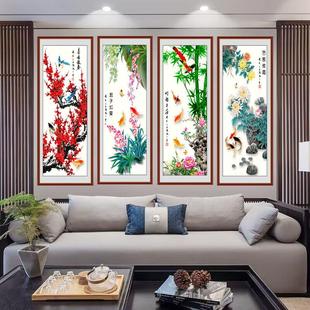 客厅装饰画梅兰竹菊四条屏沙发背景墙画春夏秋冬国画花鸟自粘贴画