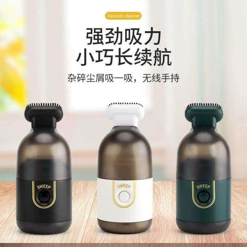 家用迷你手持吸尘器便携式吸尘器无线车载小型桌面键盘吸尘器随手,生活电器,随手吸/便携吸尘器,淘宝优惠券,粉丝福利购,淘宝优惠卷