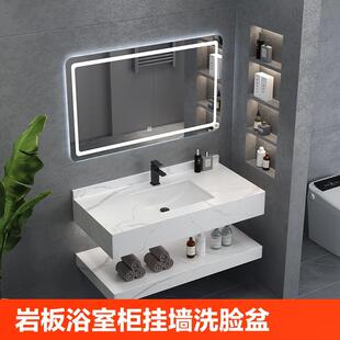 洗手盆岩板浴室柜挂墙洗脸盆家用大理石洗漱台盆双层盆柜组合