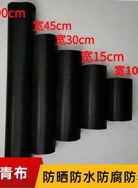 沥青布防水沥青布玻璃钢管道保温包扎黑色玻璃纤维布沥青石棉布