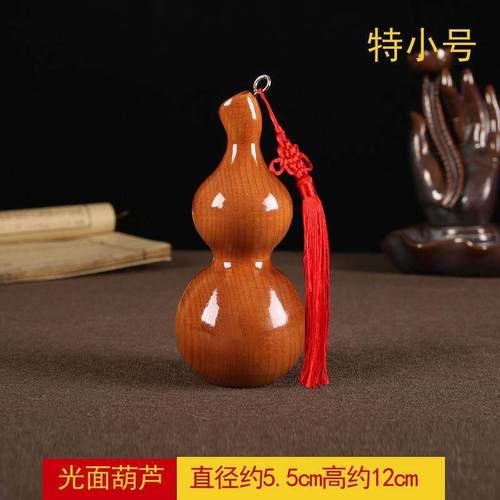 桃木实心葫芦摆件装饰木雕挂件木质客厅实木卧室家居摆设送礼