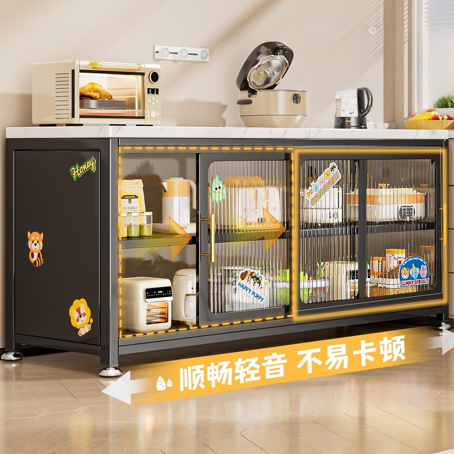 厨房岩板备餐操作台切菜桌拉门餐柜收纳柜微波炉落地多层收纳